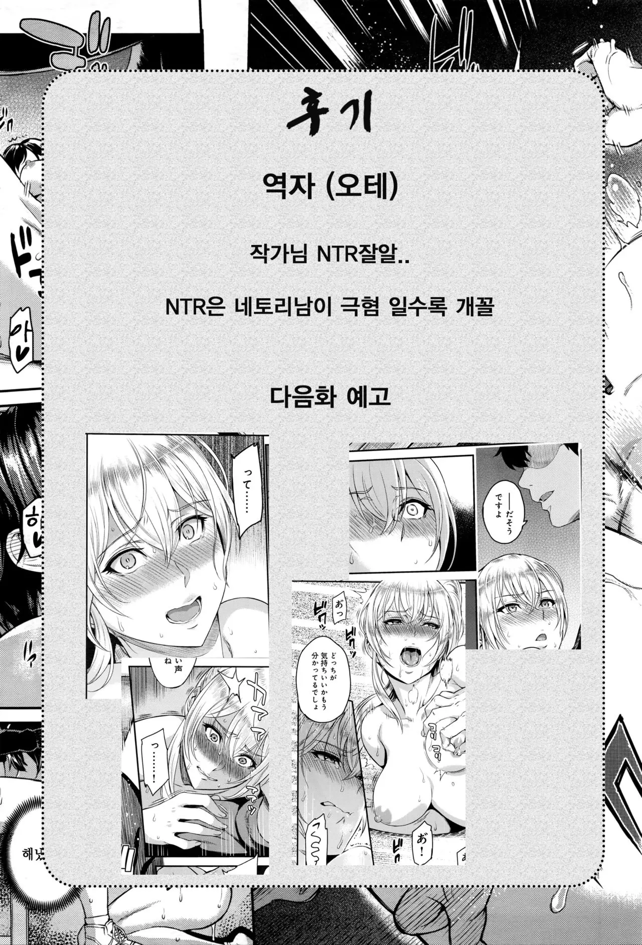 웹툰 이미지 26