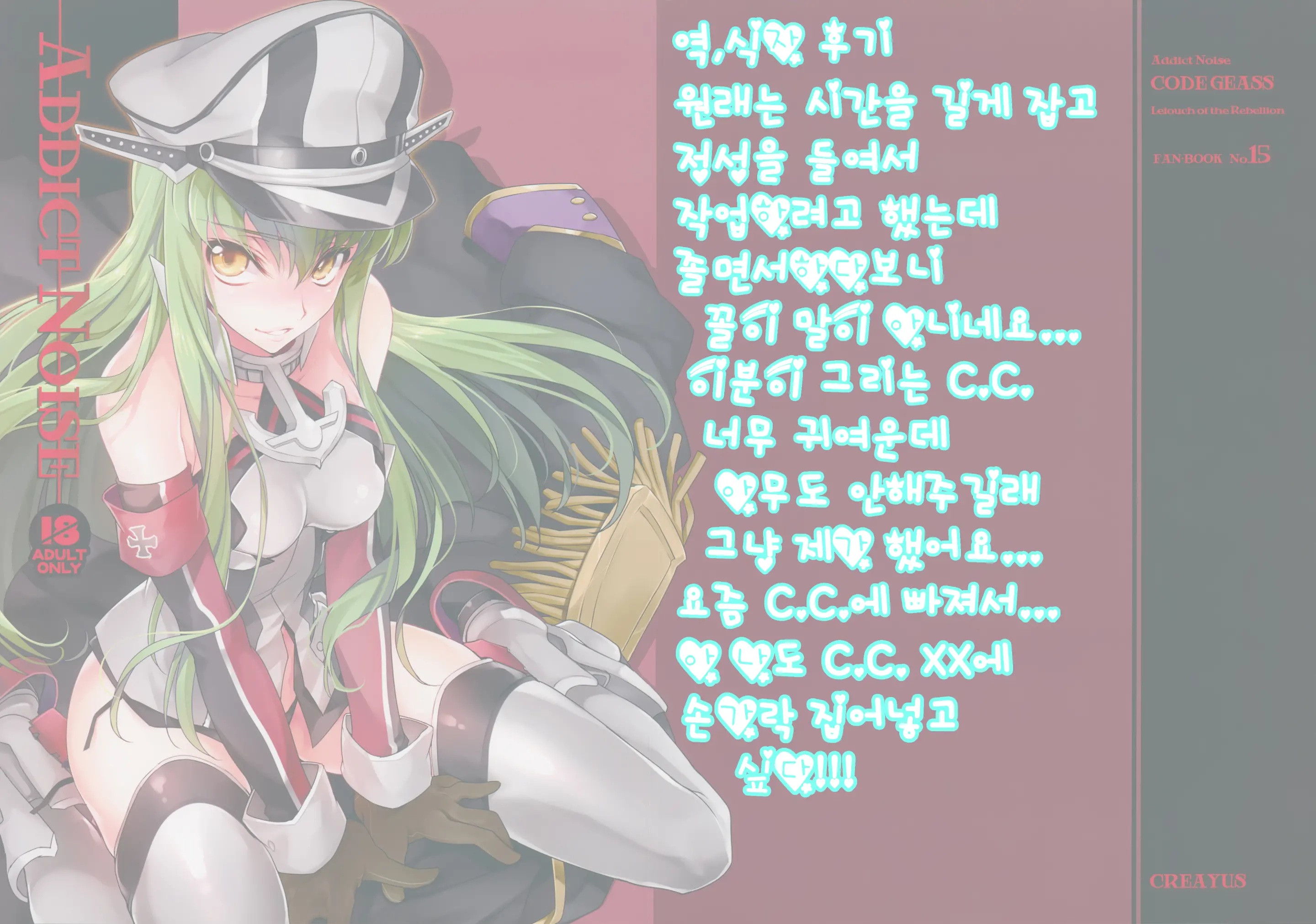 웹툰 이미지 30