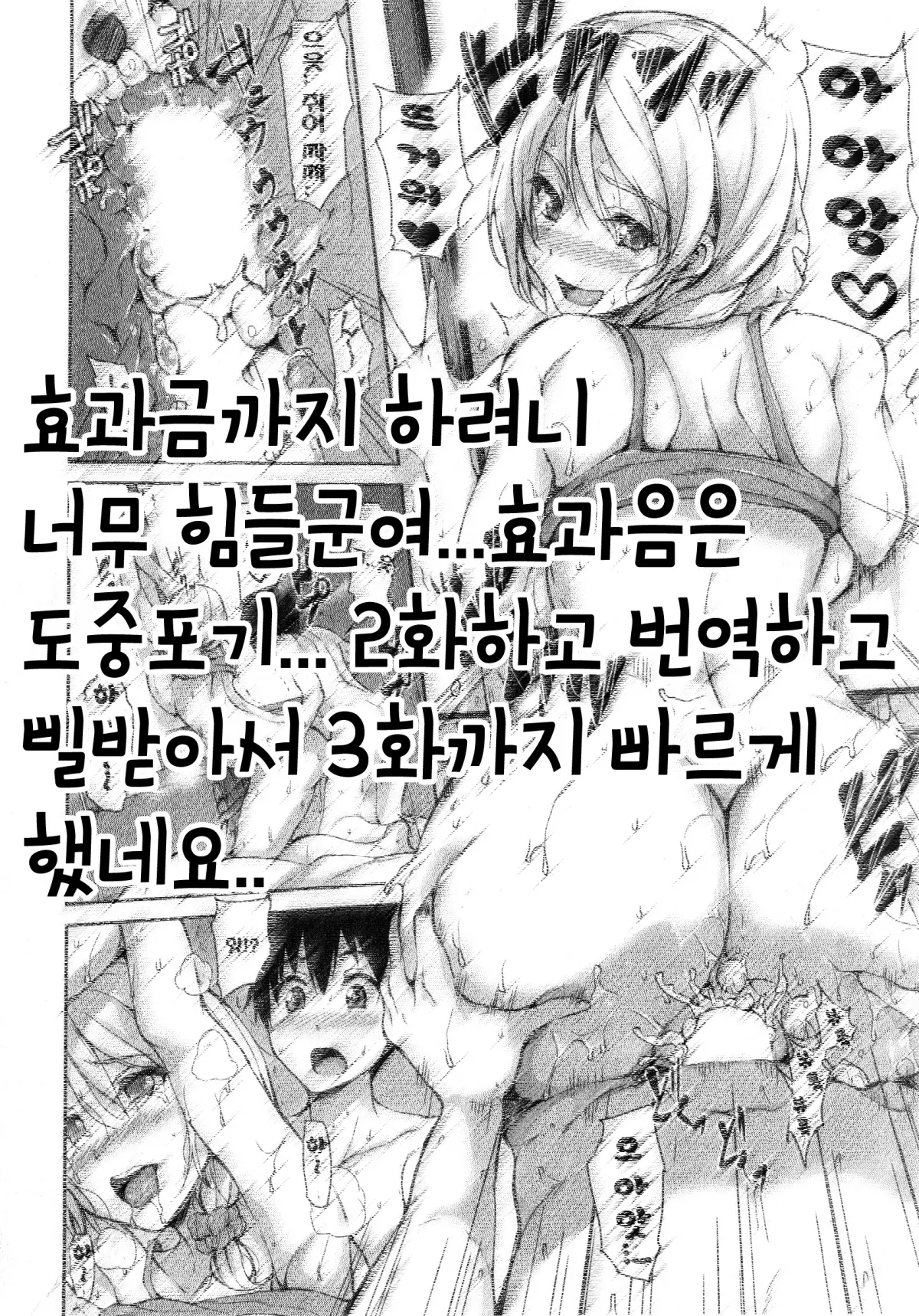웹툰 이미지 109