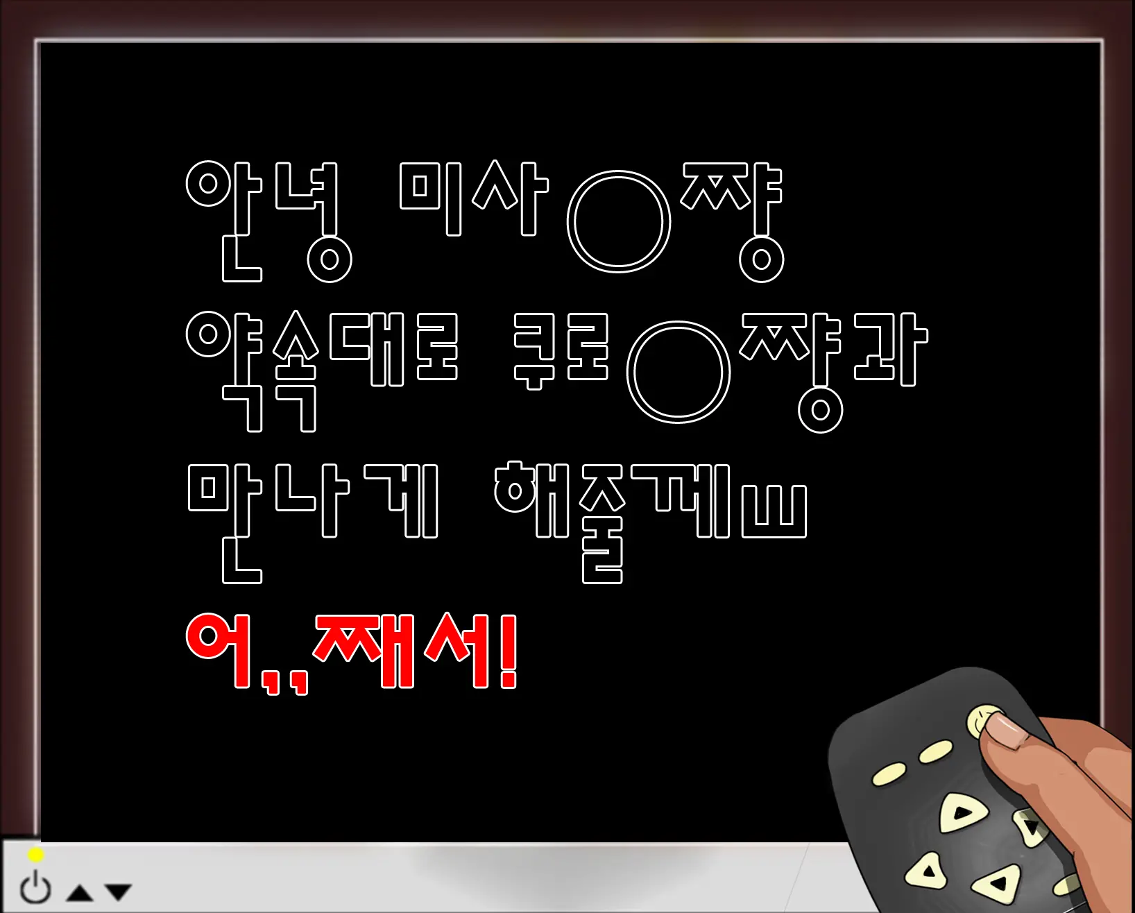 웹툰 이미지 10