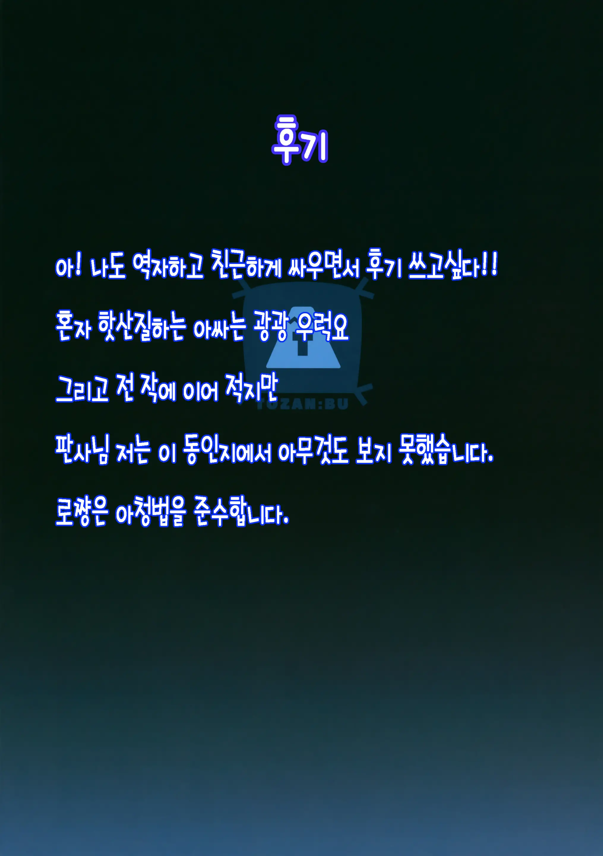 웹툰 이미지 25