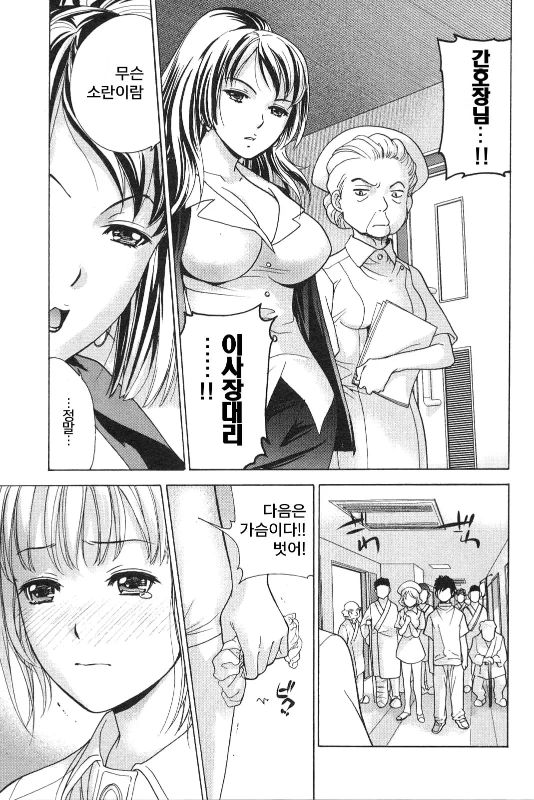 웹툰 이미지 190