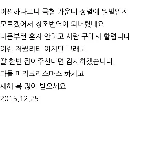 웹툰 이미지 18