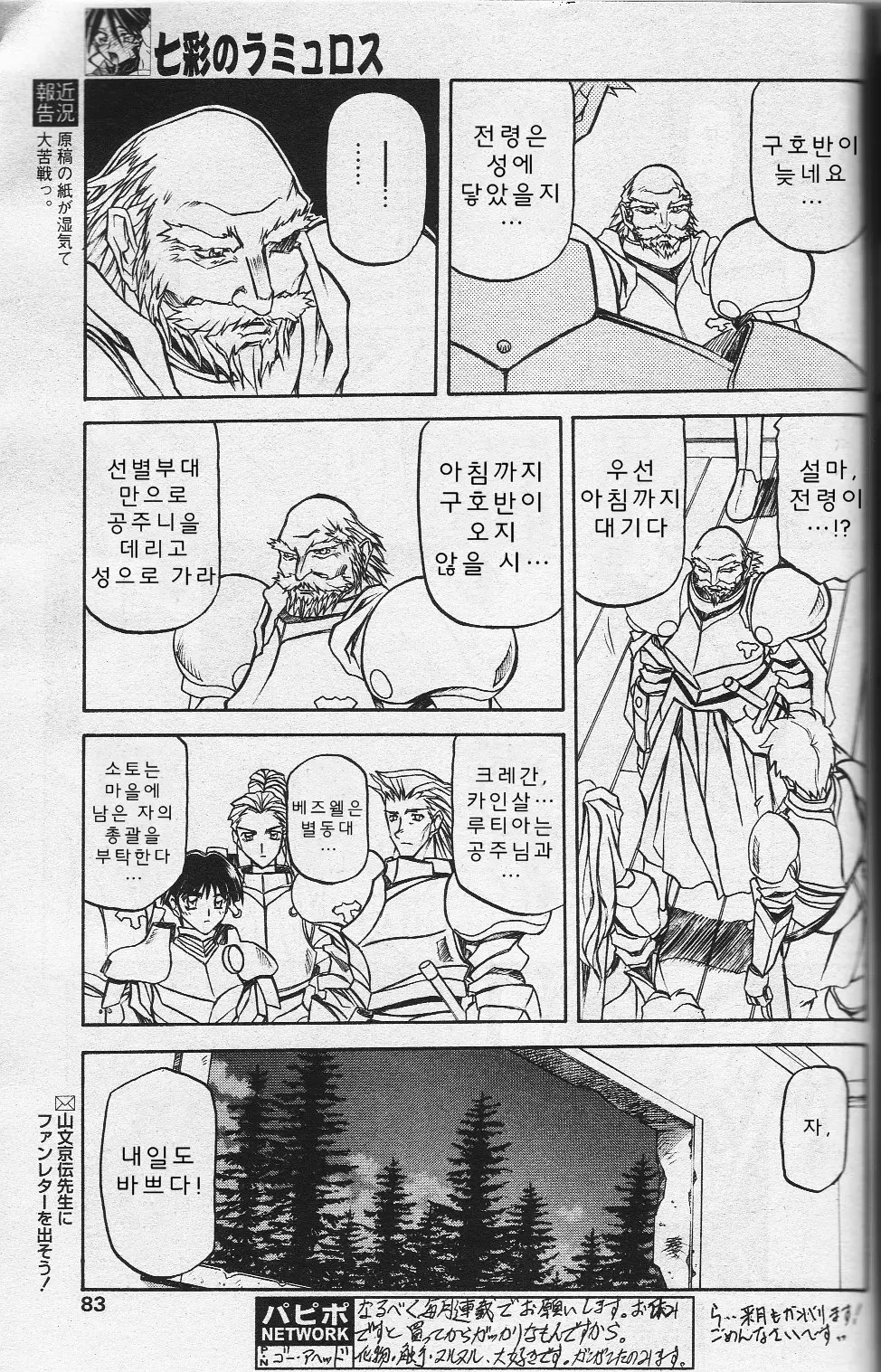 웹툰 이미지 25