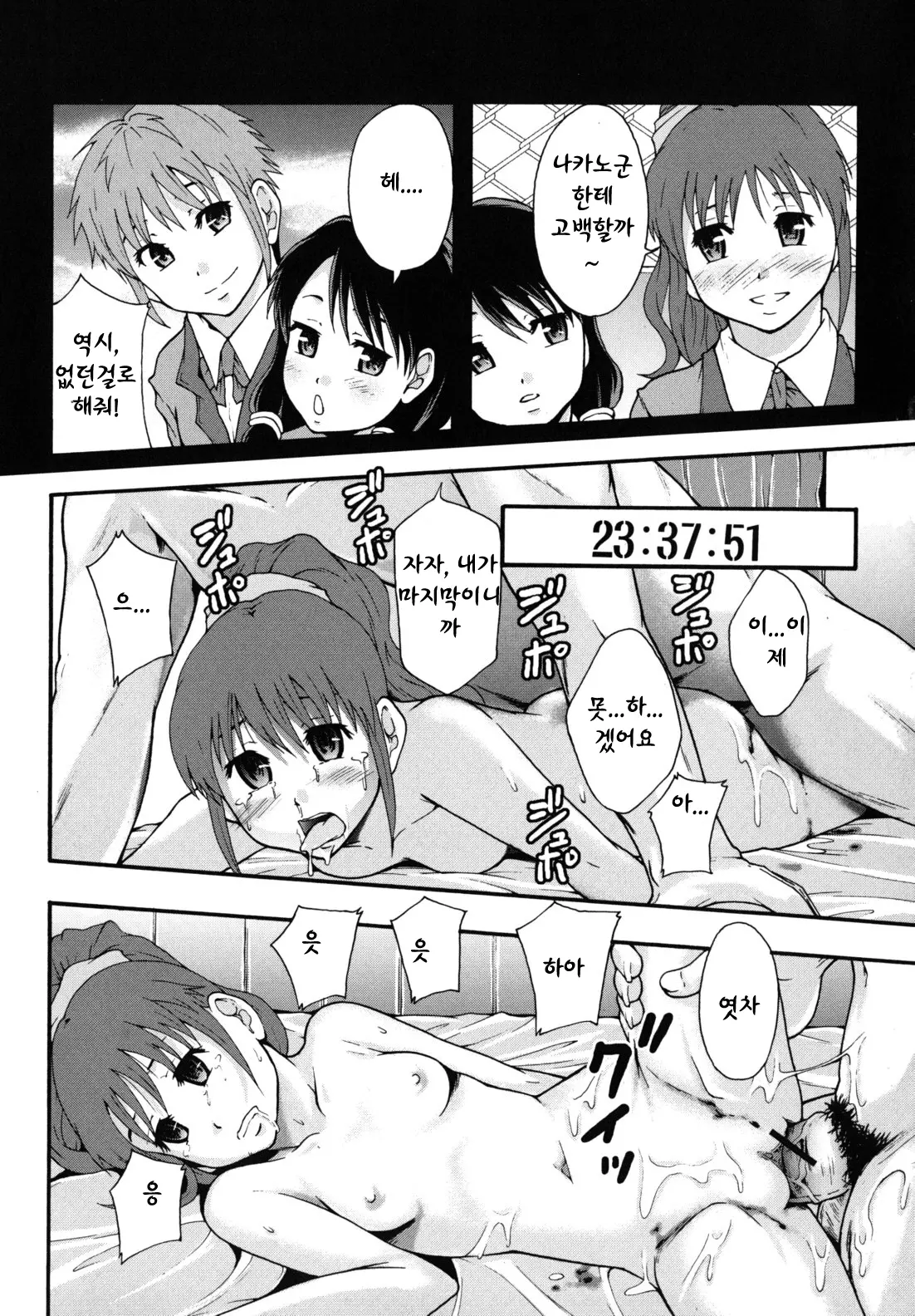 웹툰 이미지 185