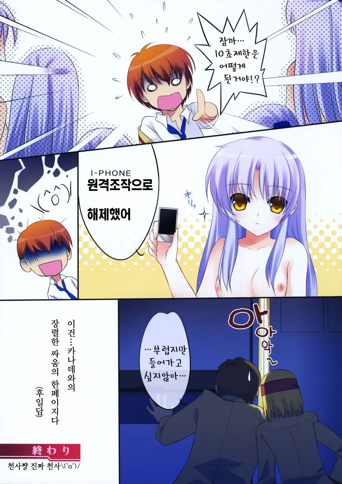 웹툰 이미지 15