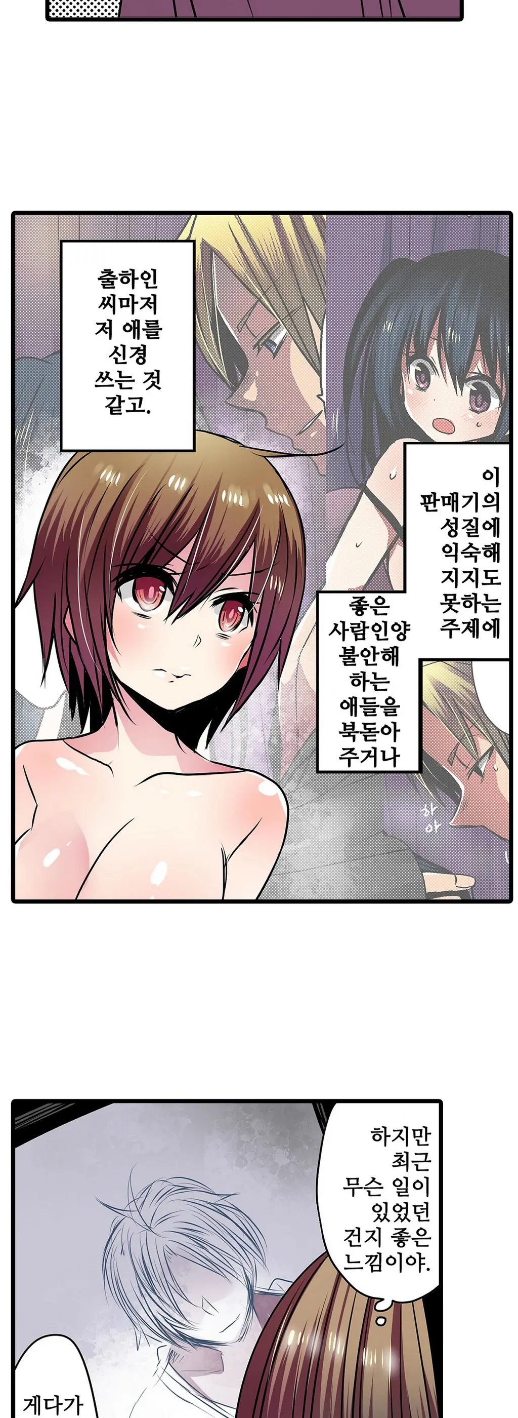 웹툰 이미지 416