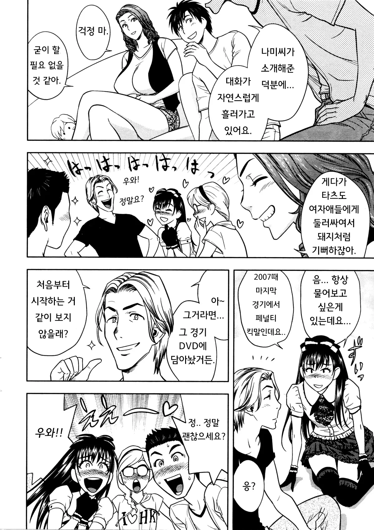 웹툰 이미지 31