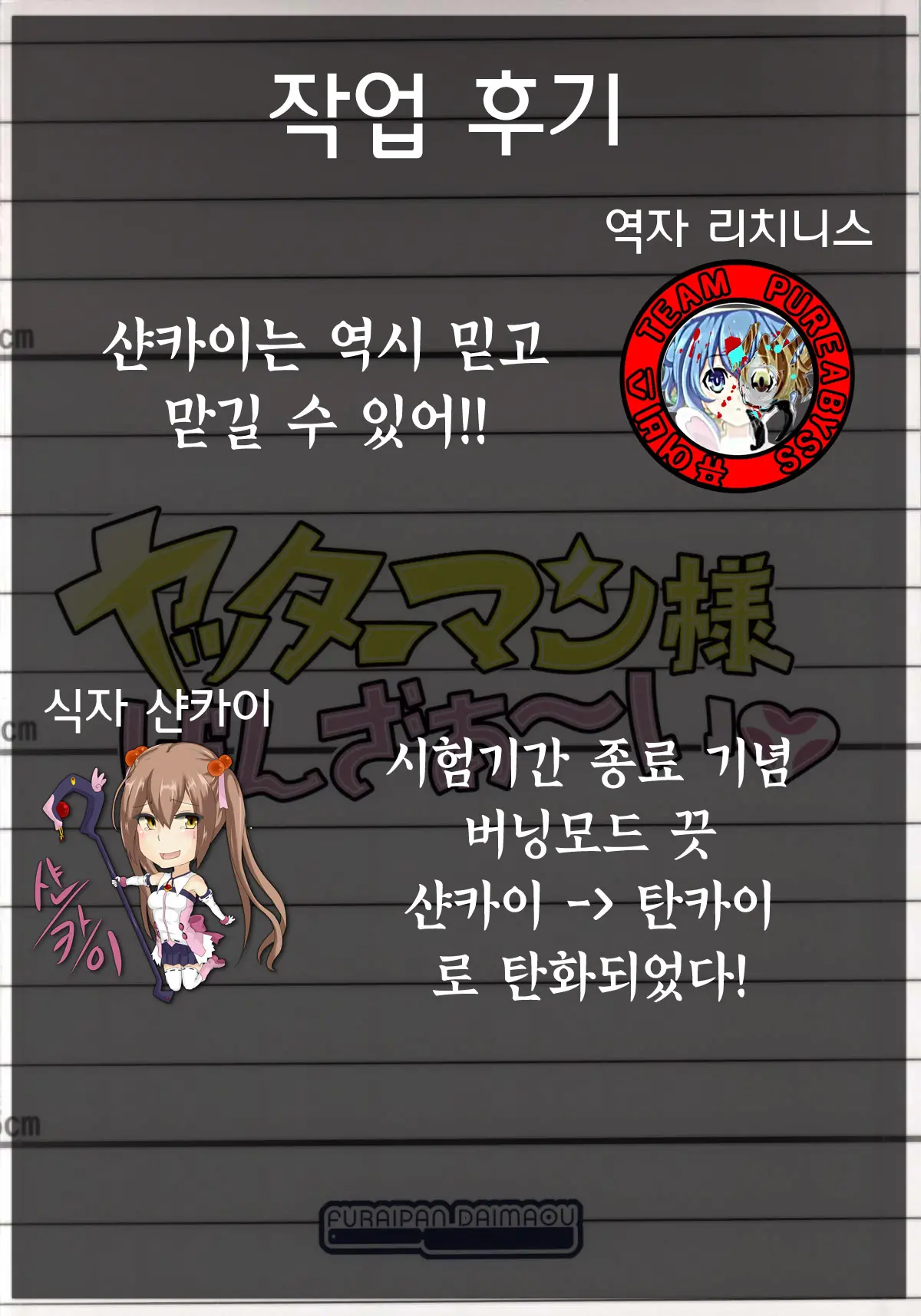 웹툰 이미지 13