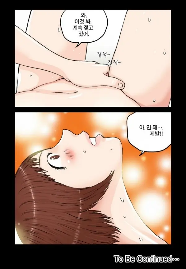 웹툰 이미지 167