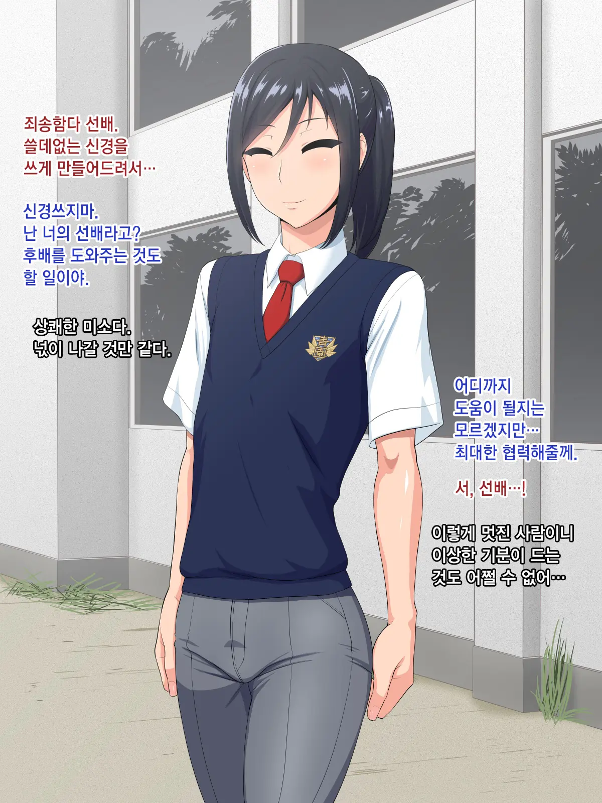 웹툰 이미지 3