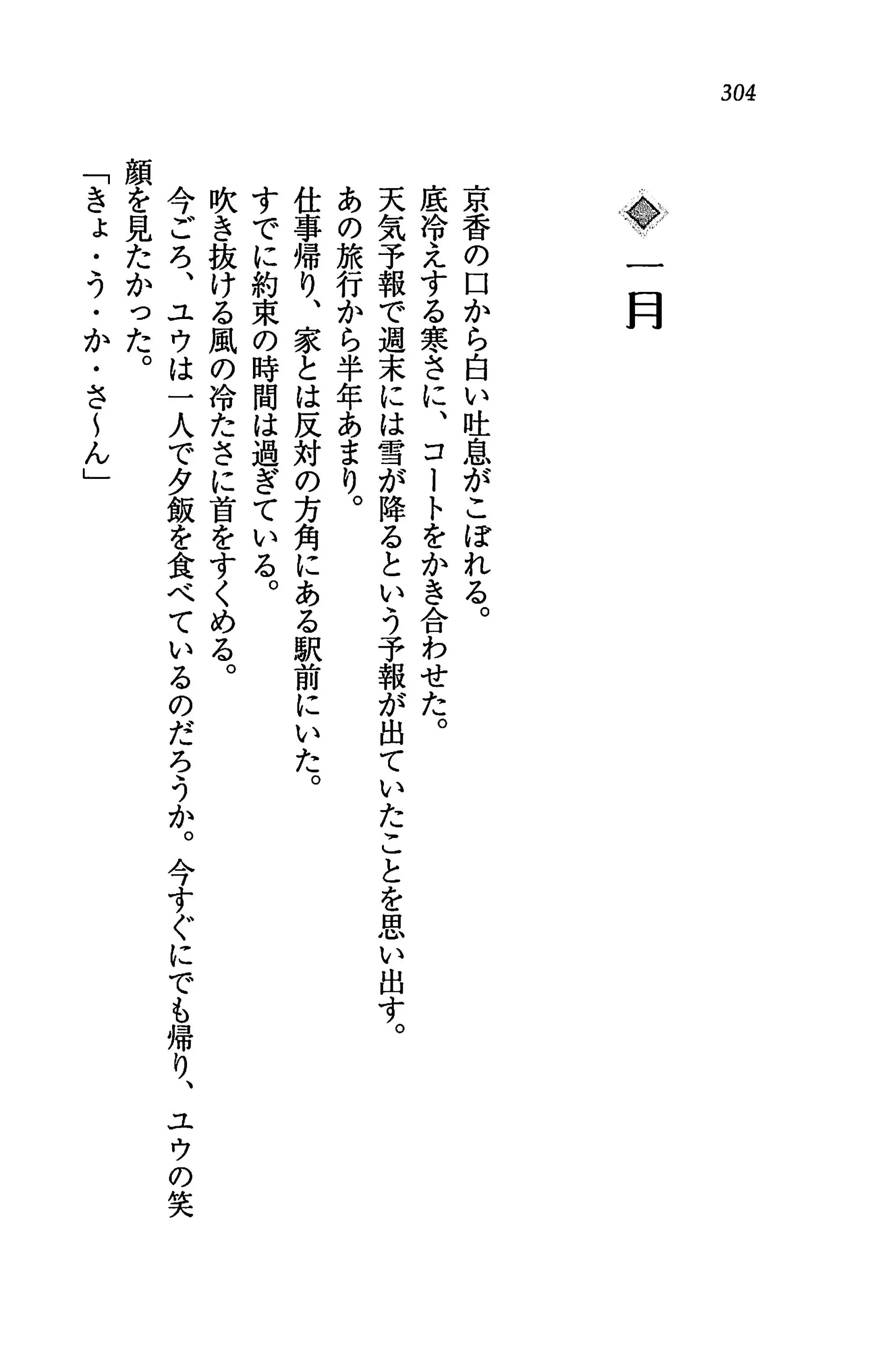 웹툰 이미지 307