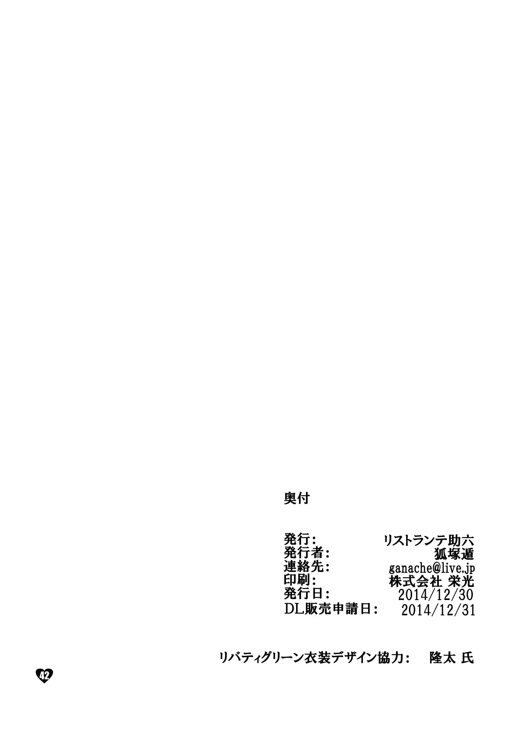 웹툰 이미지 41