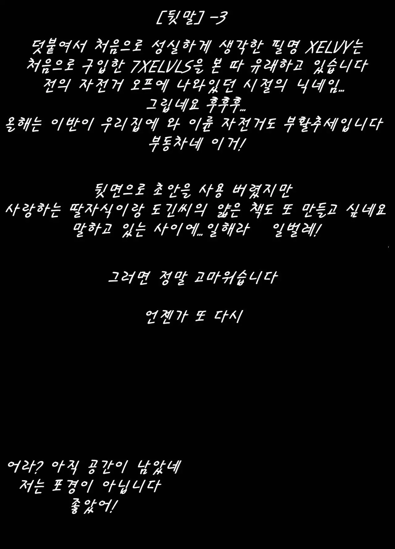 웹툰 이미지 29