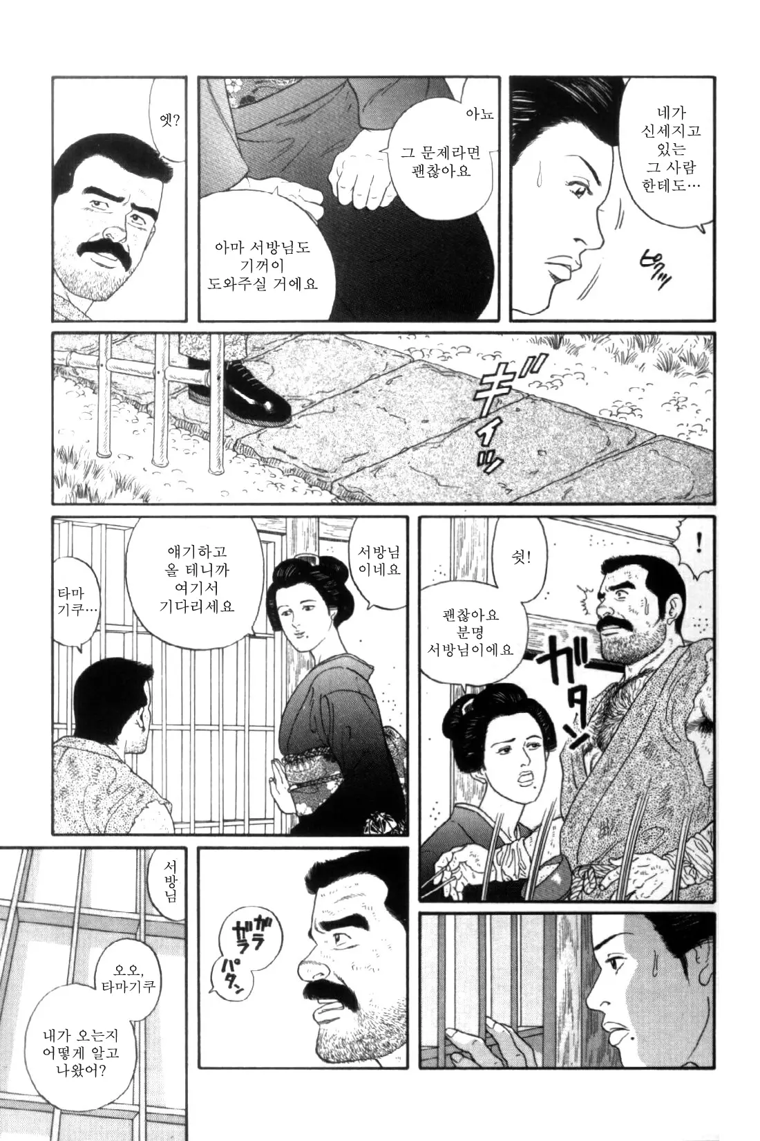 웹툰 이미지 68