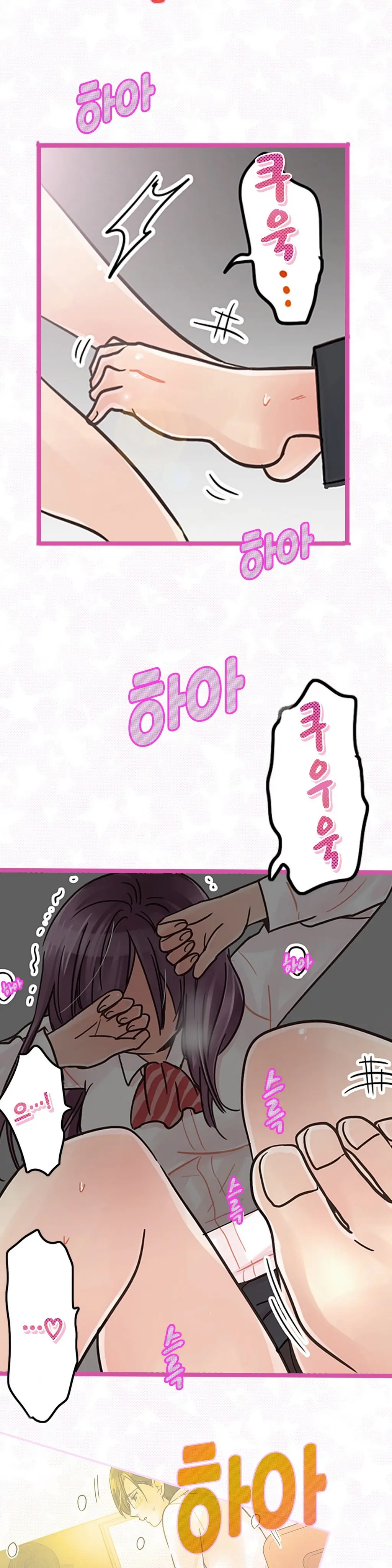웹툰 이미지 104