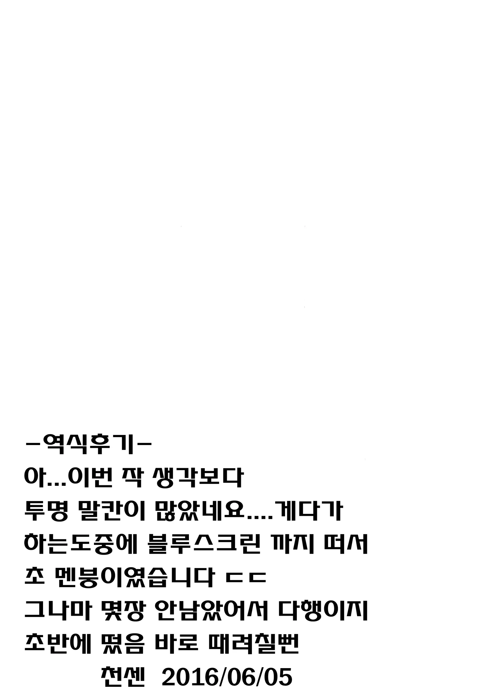 웹툰 이미지 29