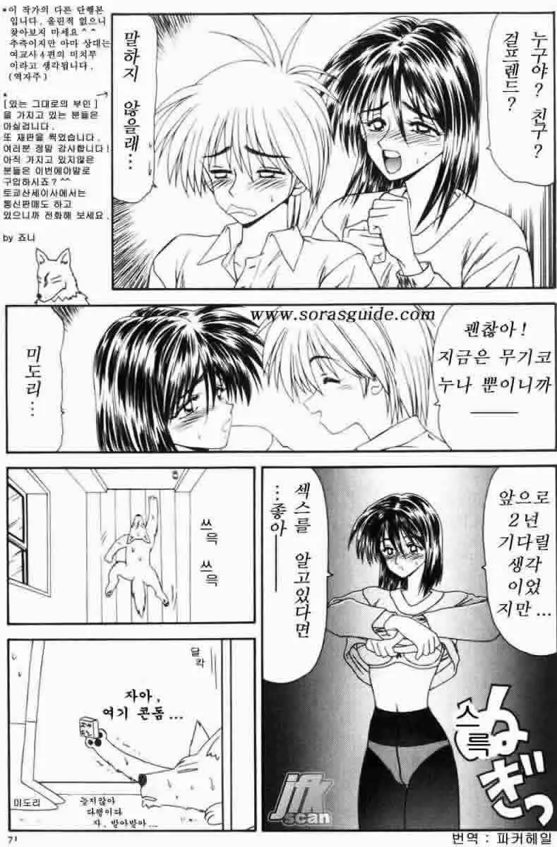 웹툰 이미지 72