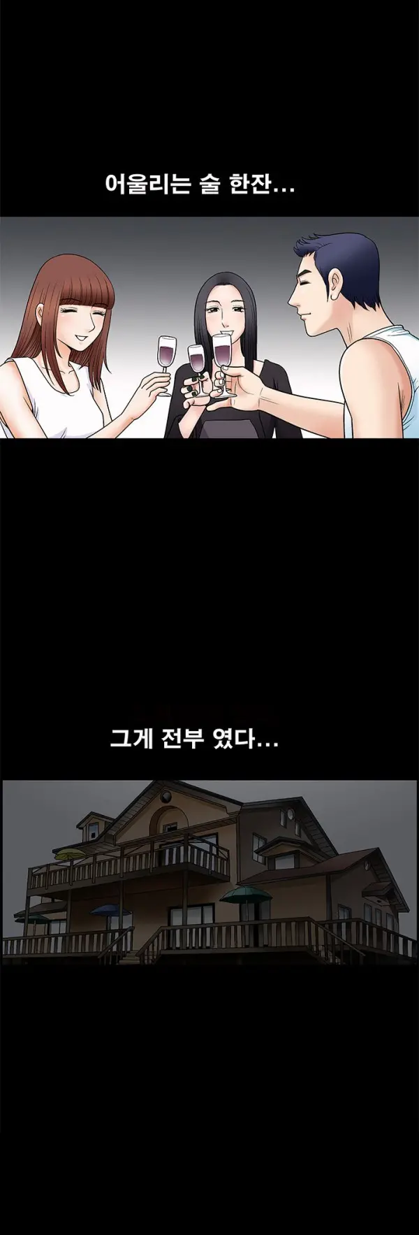 웹툰 이미지 45