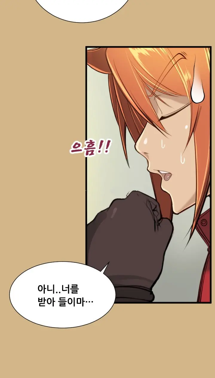 웹툰 이미지 258