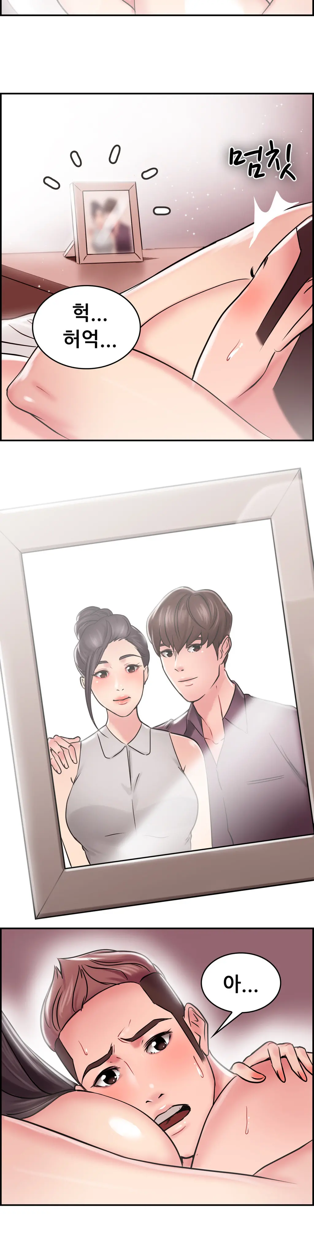 웹툰 이미지 435
