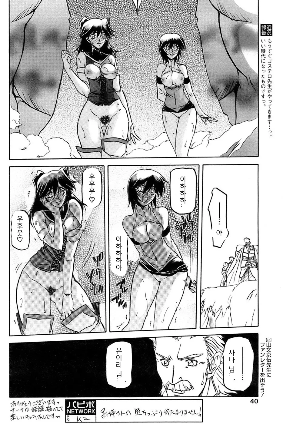 웹툰 이미지 396