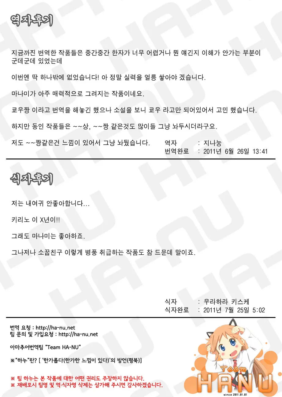 웹툰 이미지 29