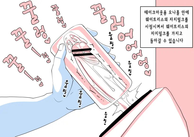 웹툰 이미지 19