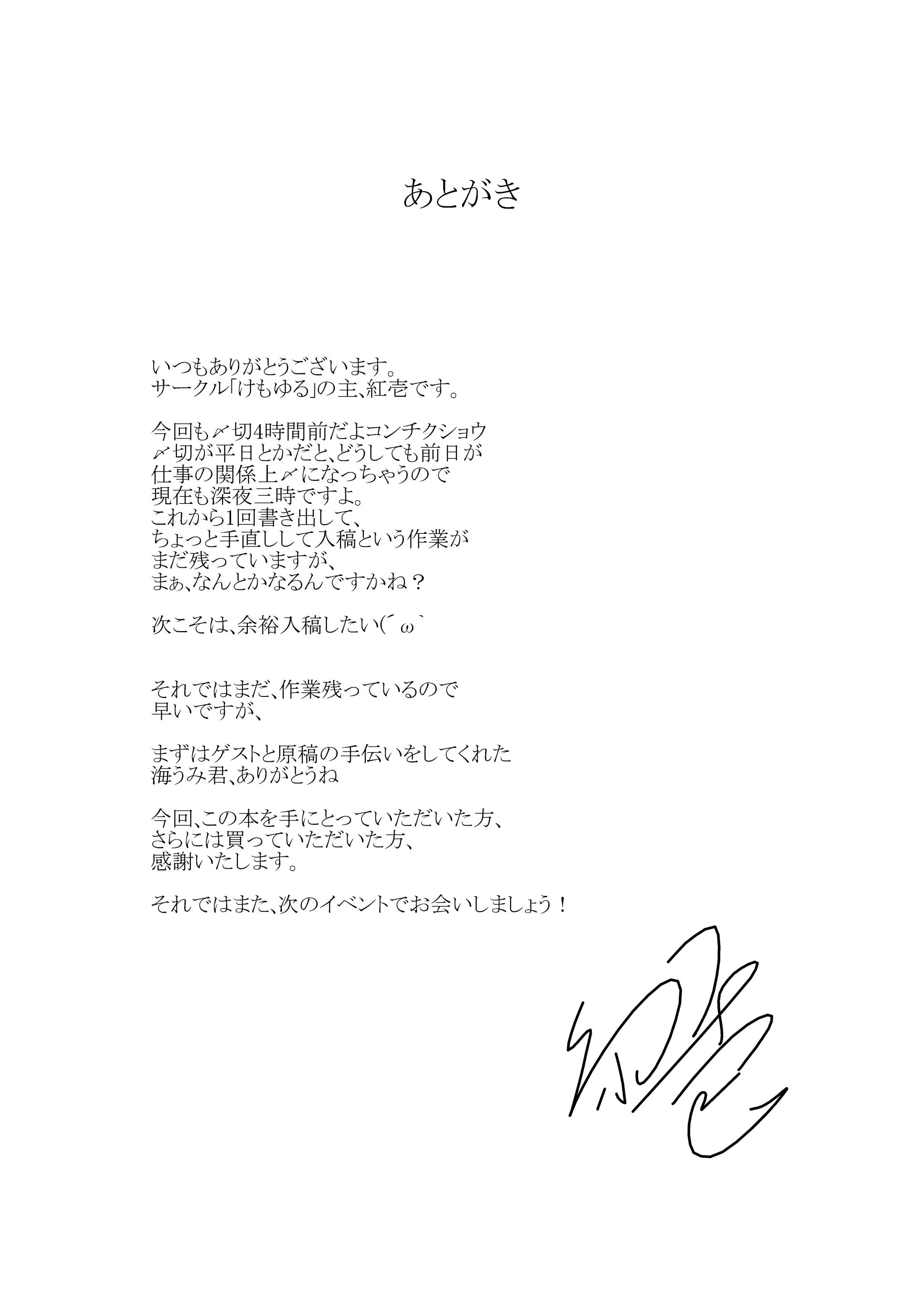 웹툰 이미지 24