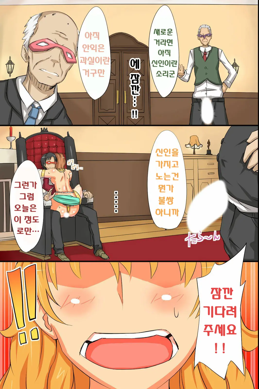 웹툰 이미지 46