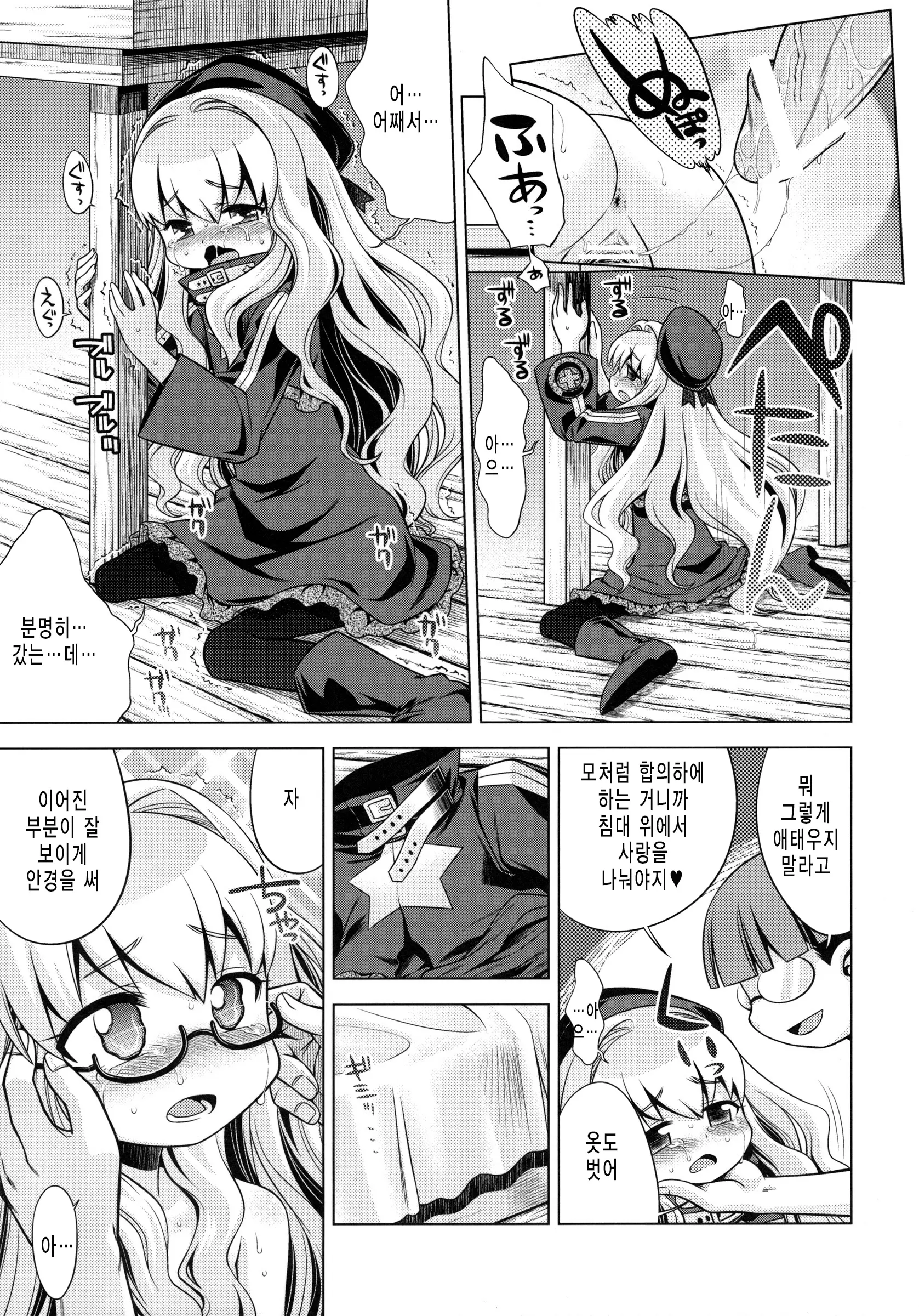 웹툰 이미지 27