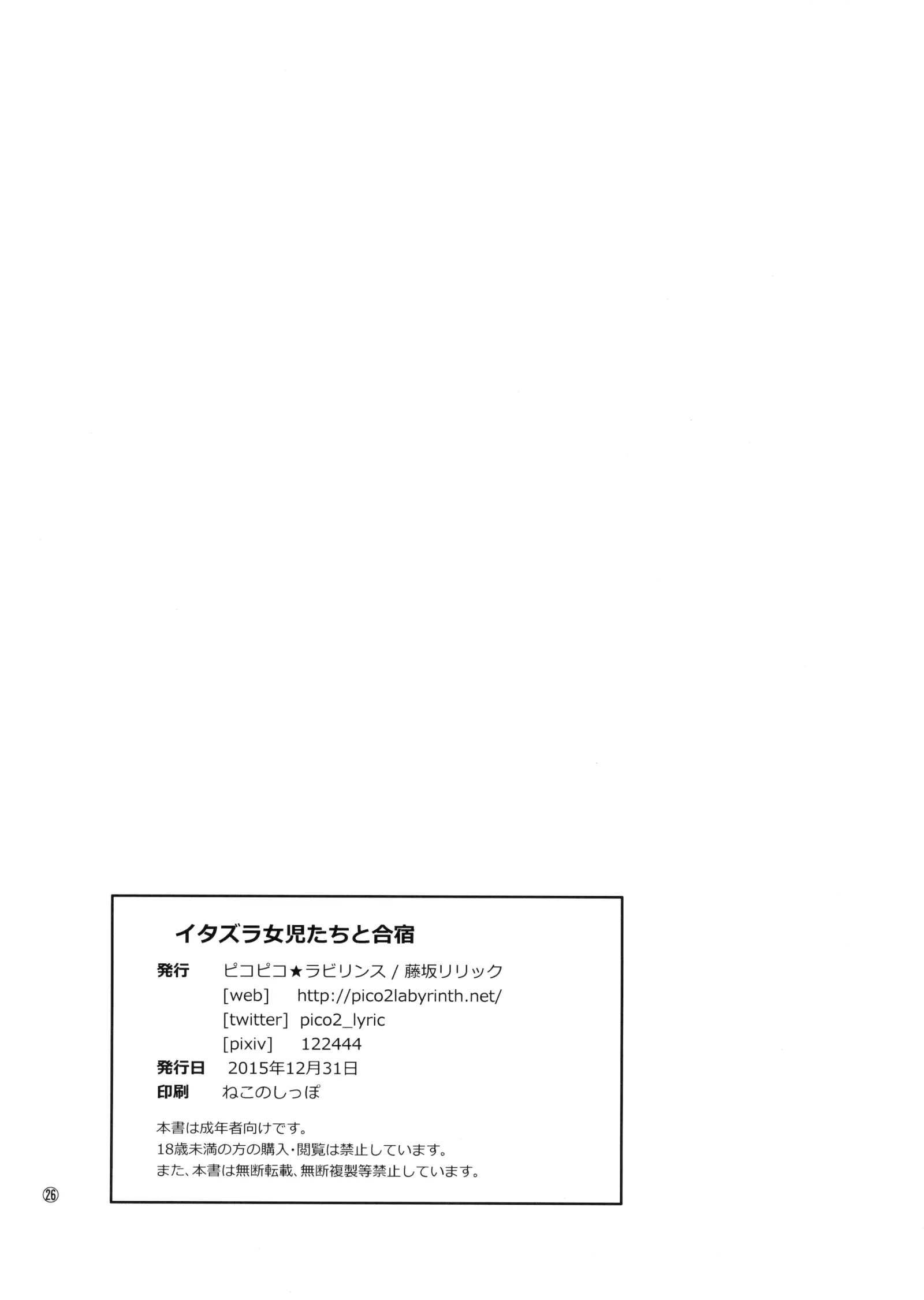 웹툰 이미지 25
