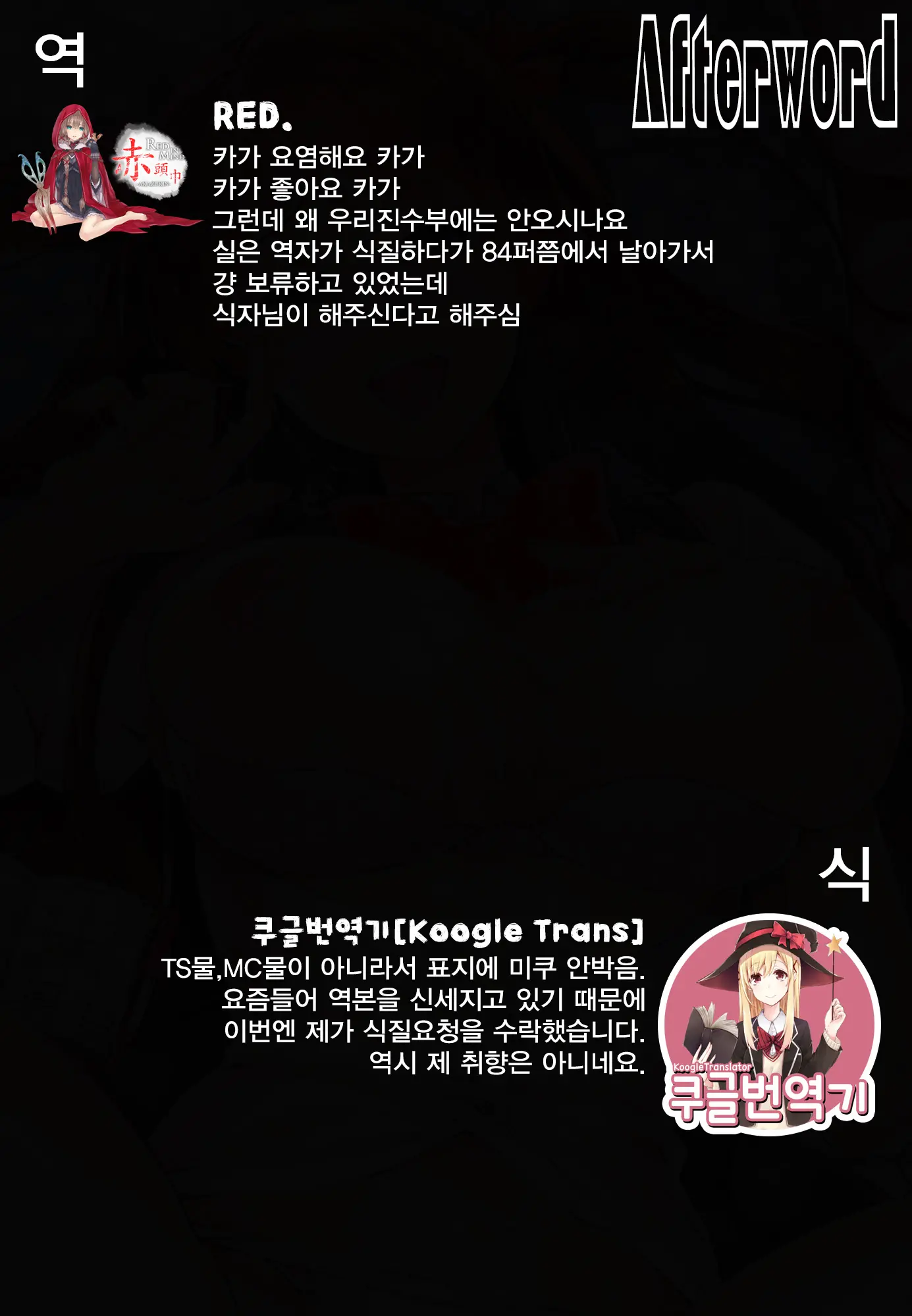 웹툰 이미지 24