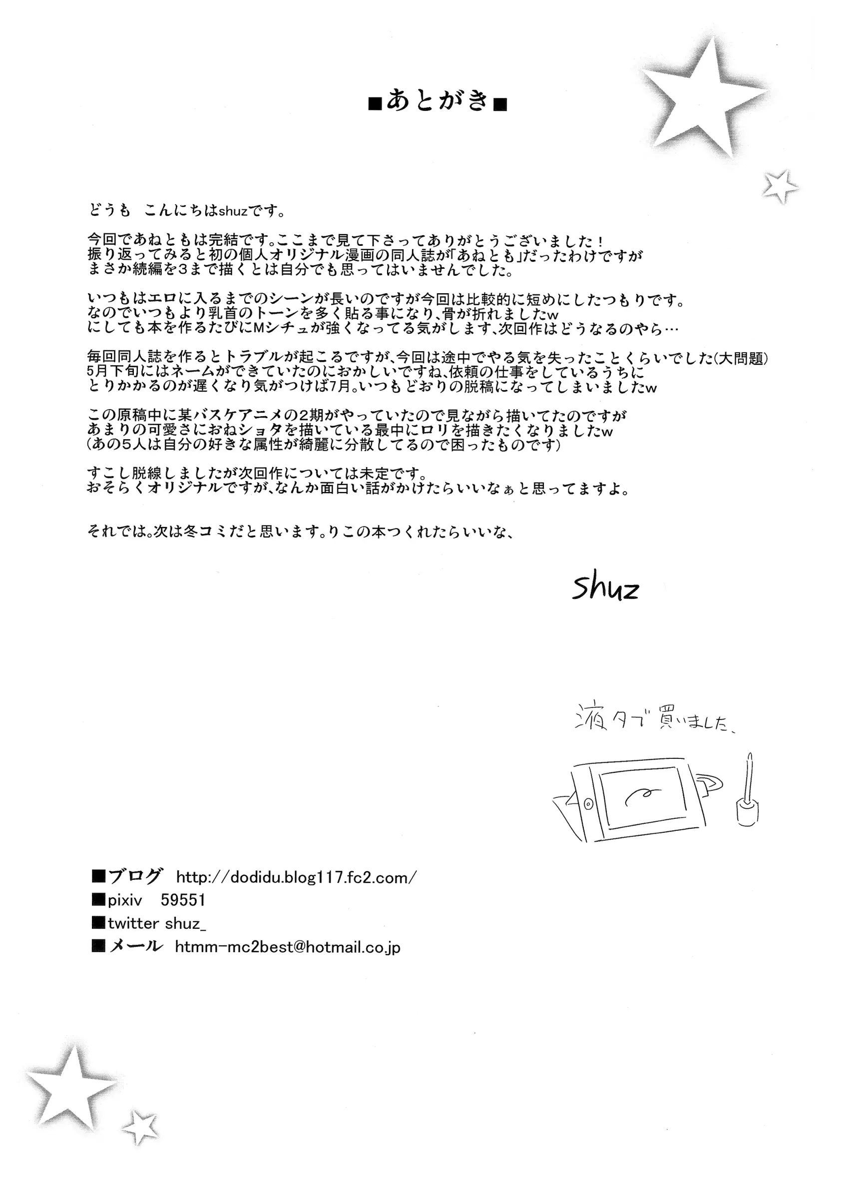 웹툰 이미지 23