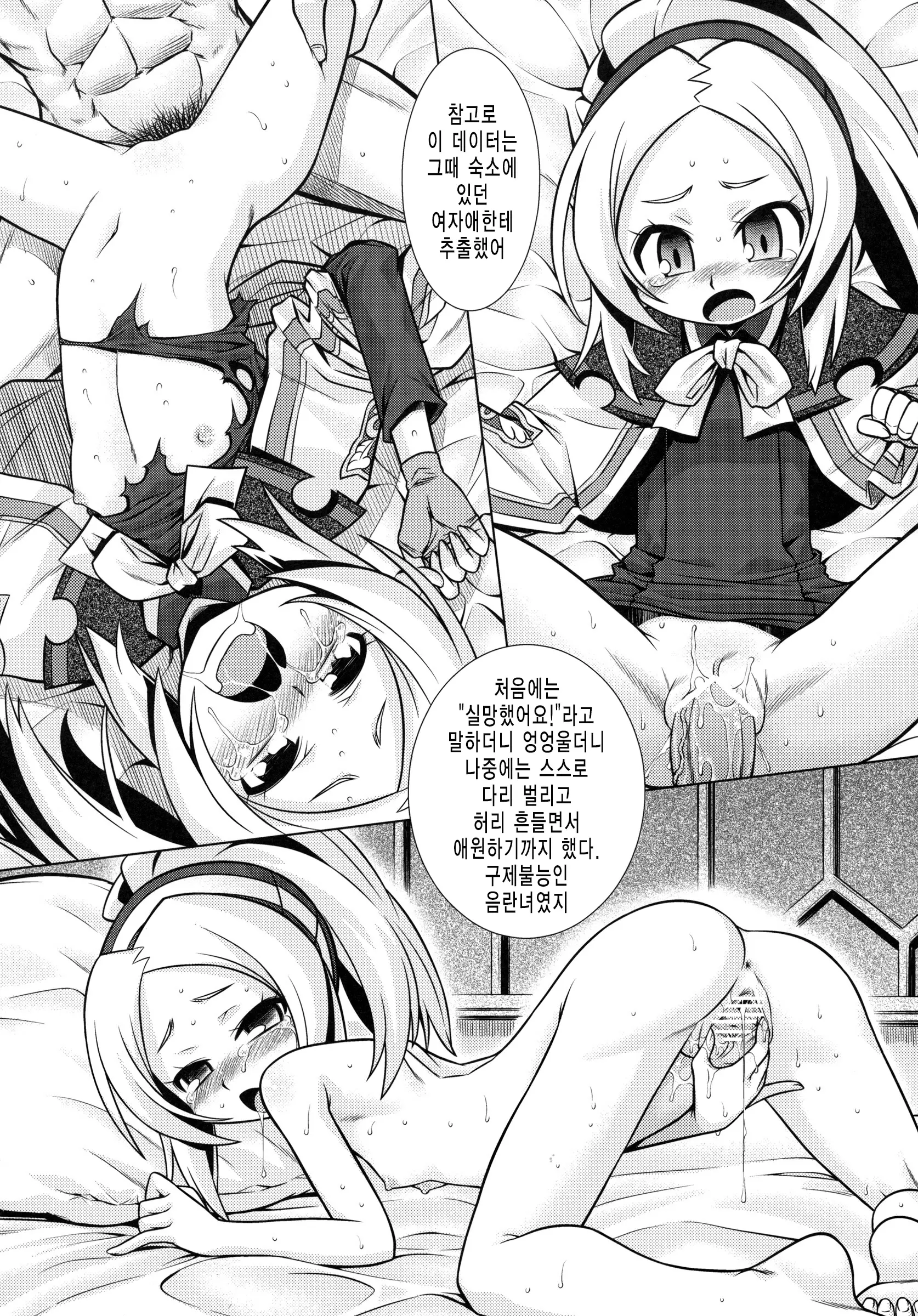 웹툰 이미지 32