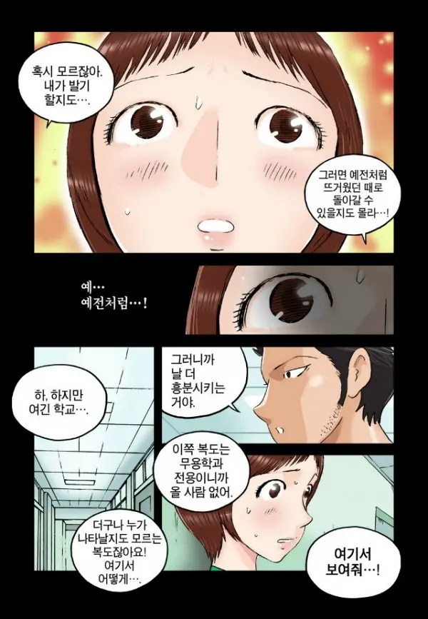 웹툰 이미지 59