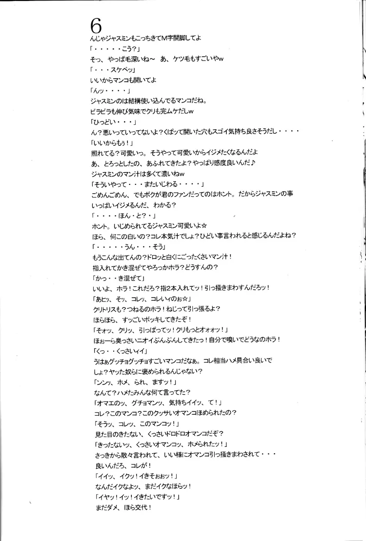 웹툰 이미지 30
