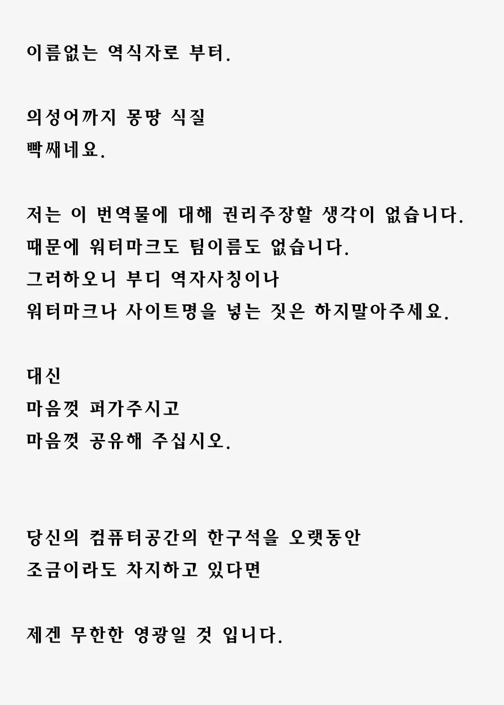 웹툰 이미지 1
