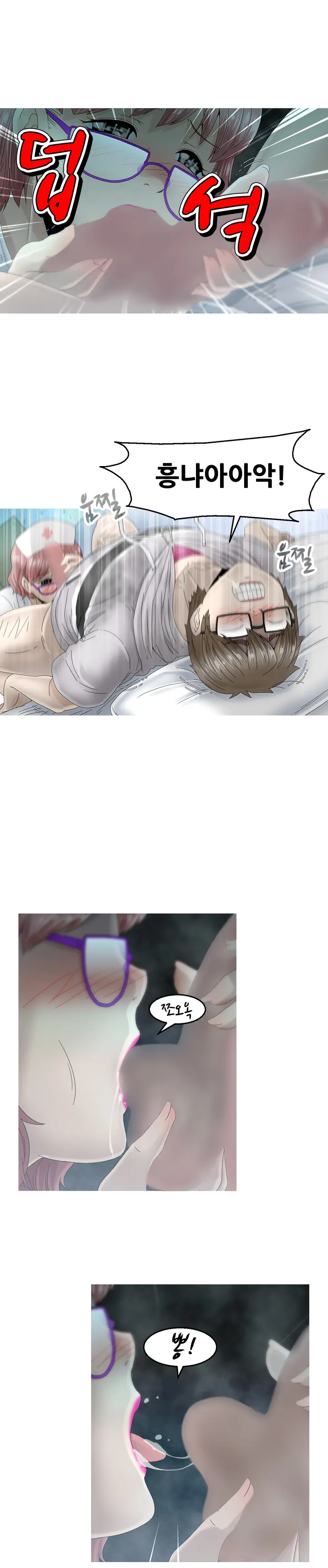 웹툰 이미지 226