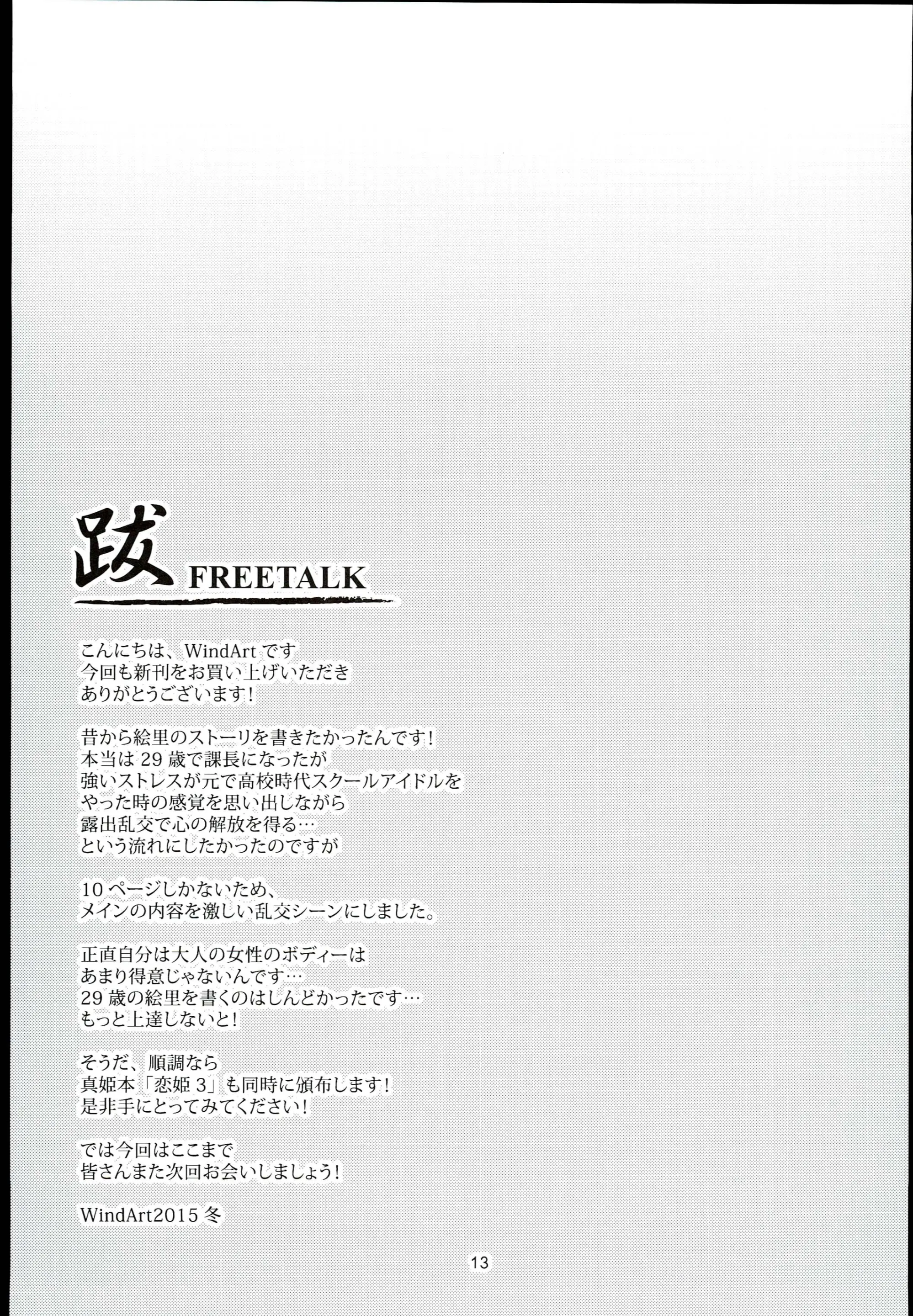 웹툰 이미지 15