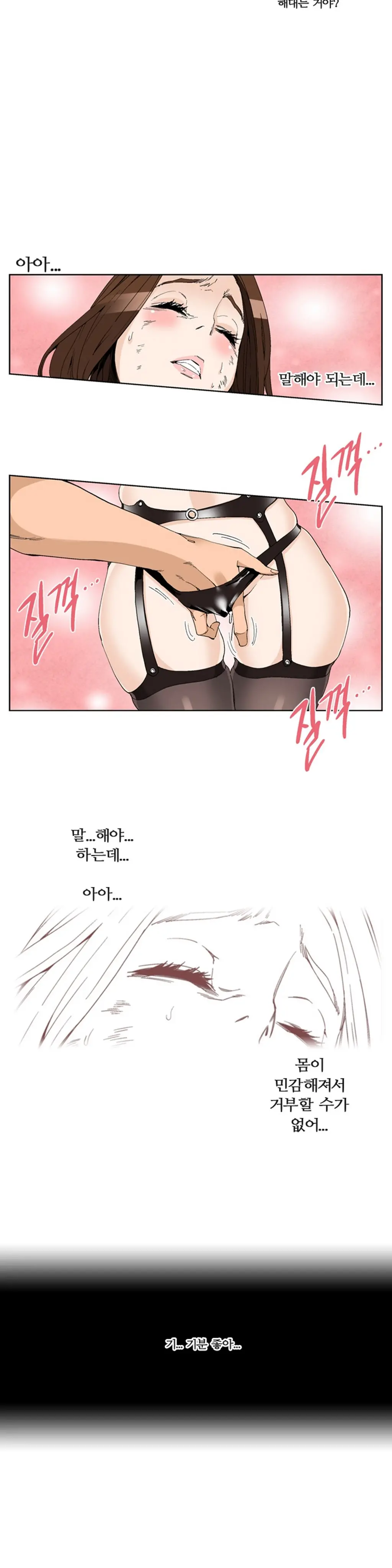 웹툰 이미지 257