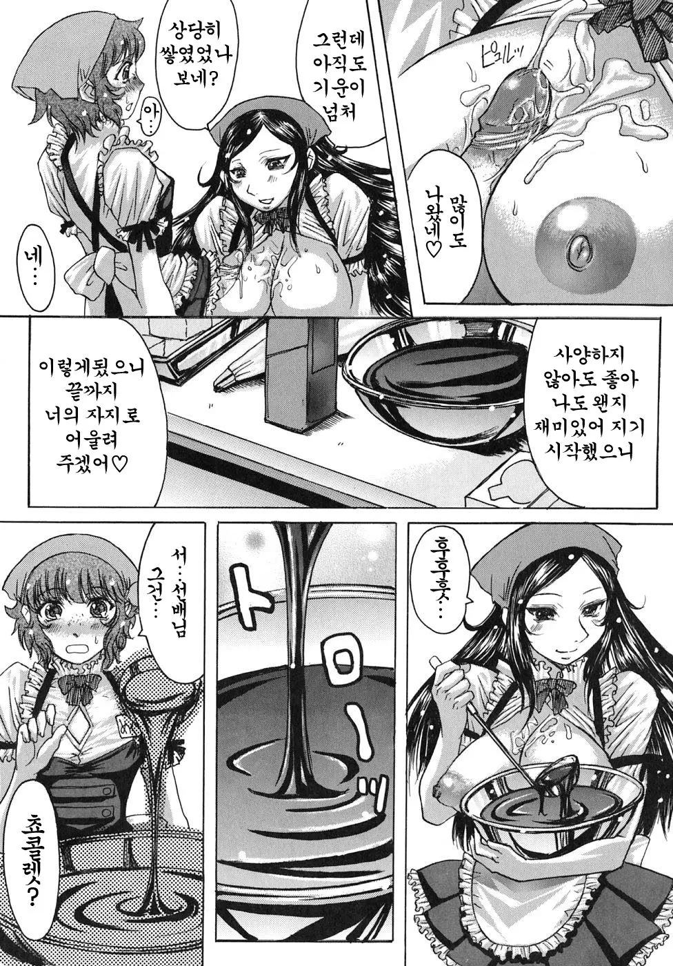 웹툰 이미지 163