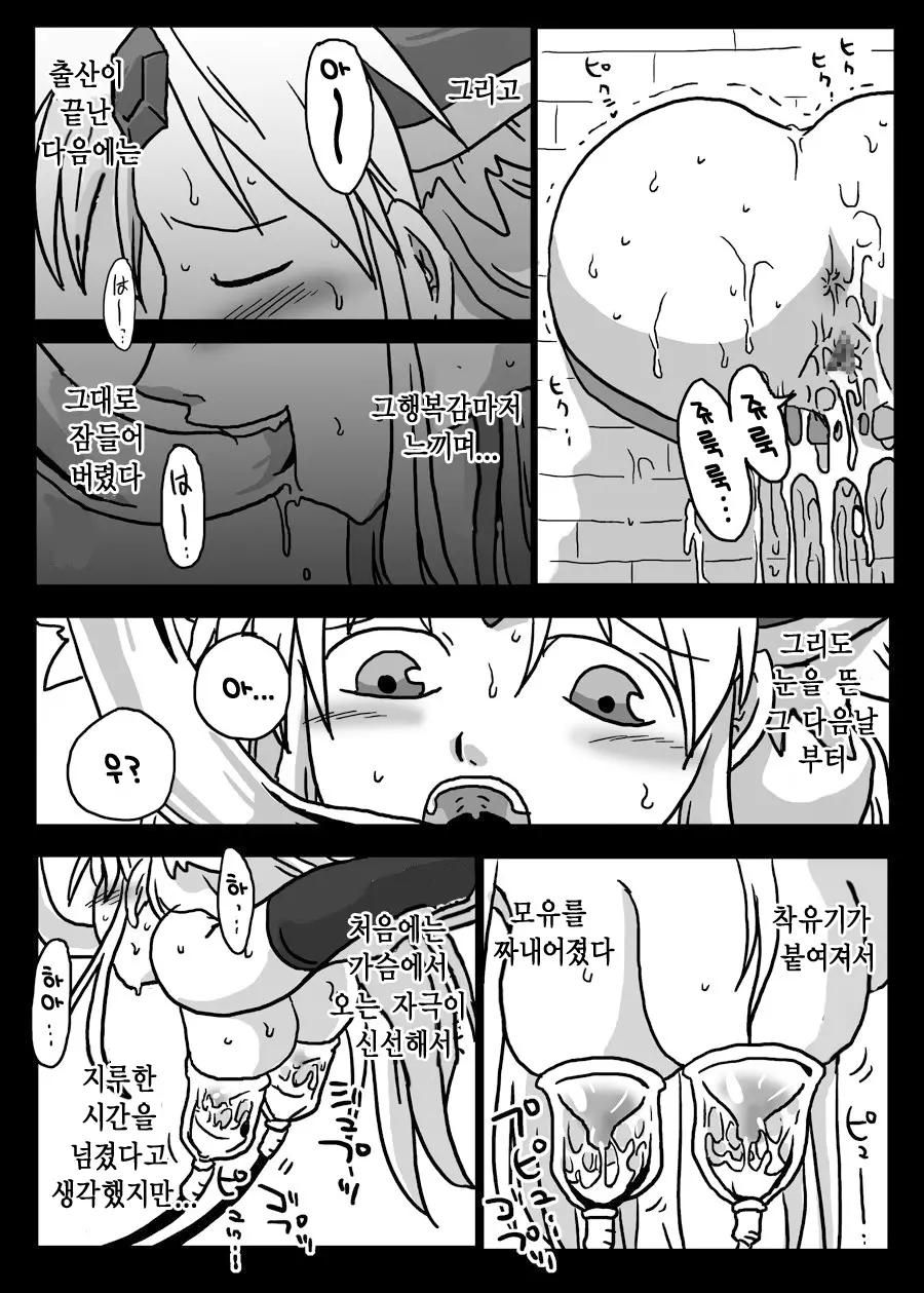 웹툰 이미지 16