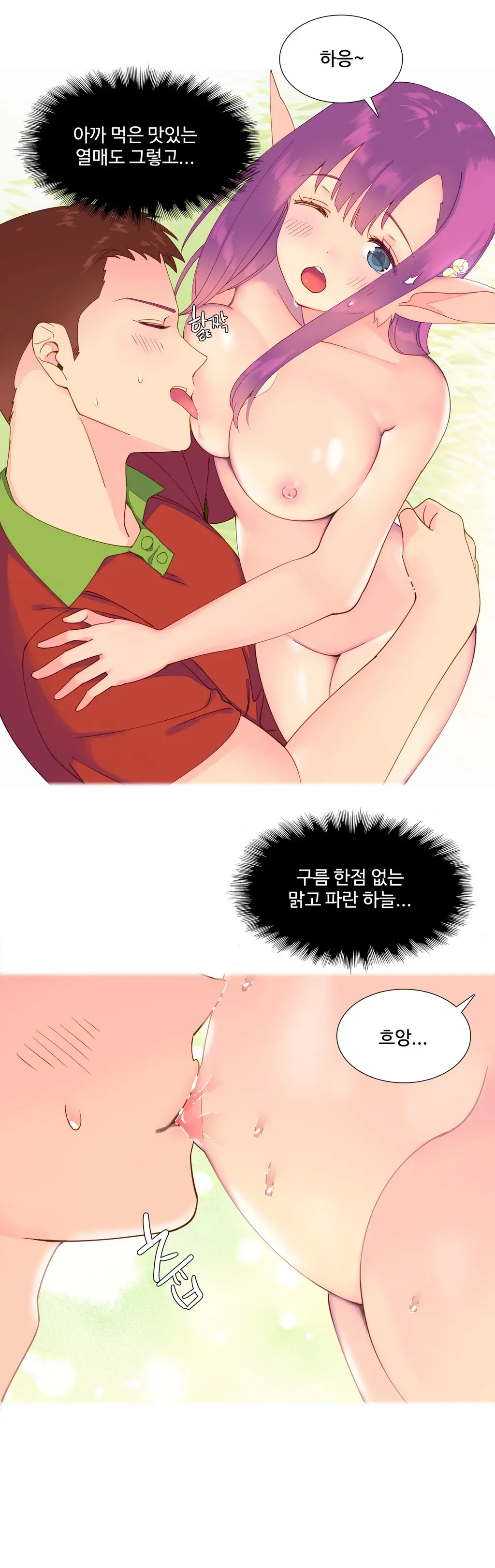 웹툰 이미지 99