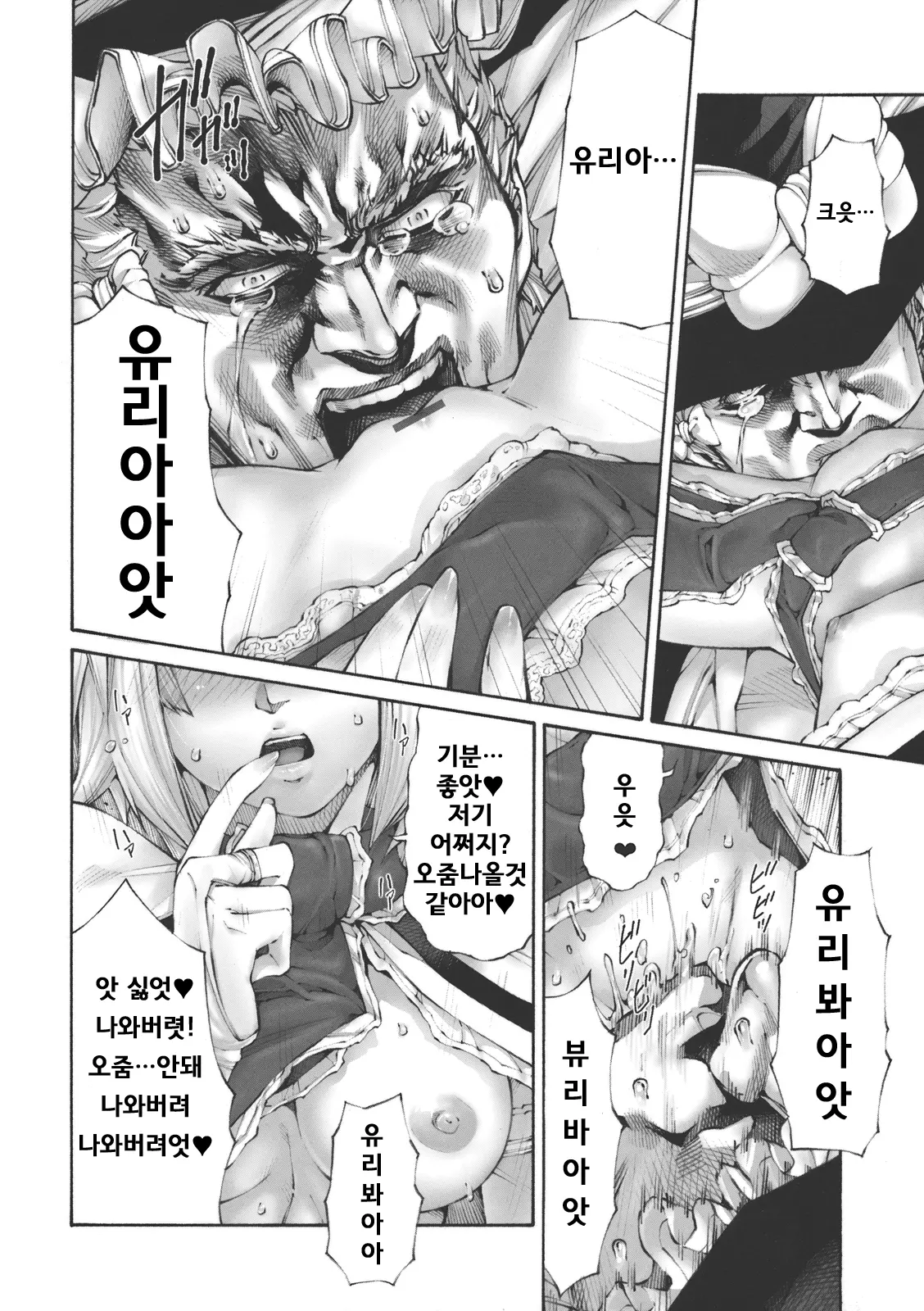 웹툰 이미지 9
