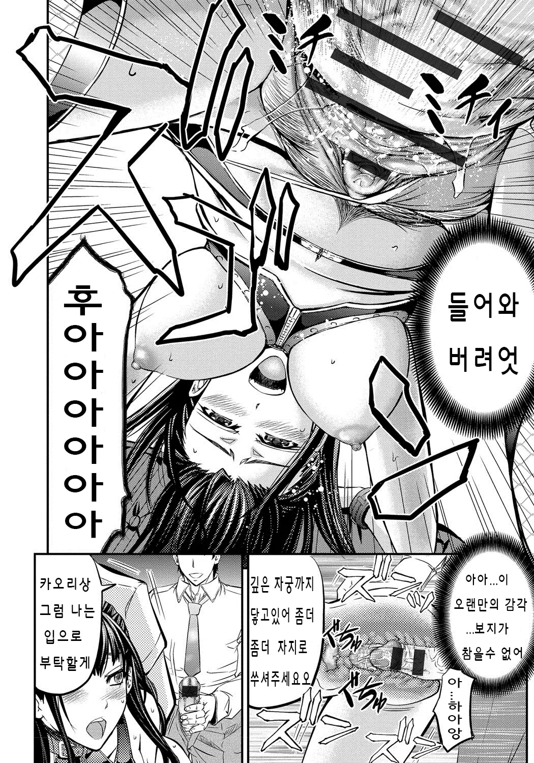 웹툰 이미지 8