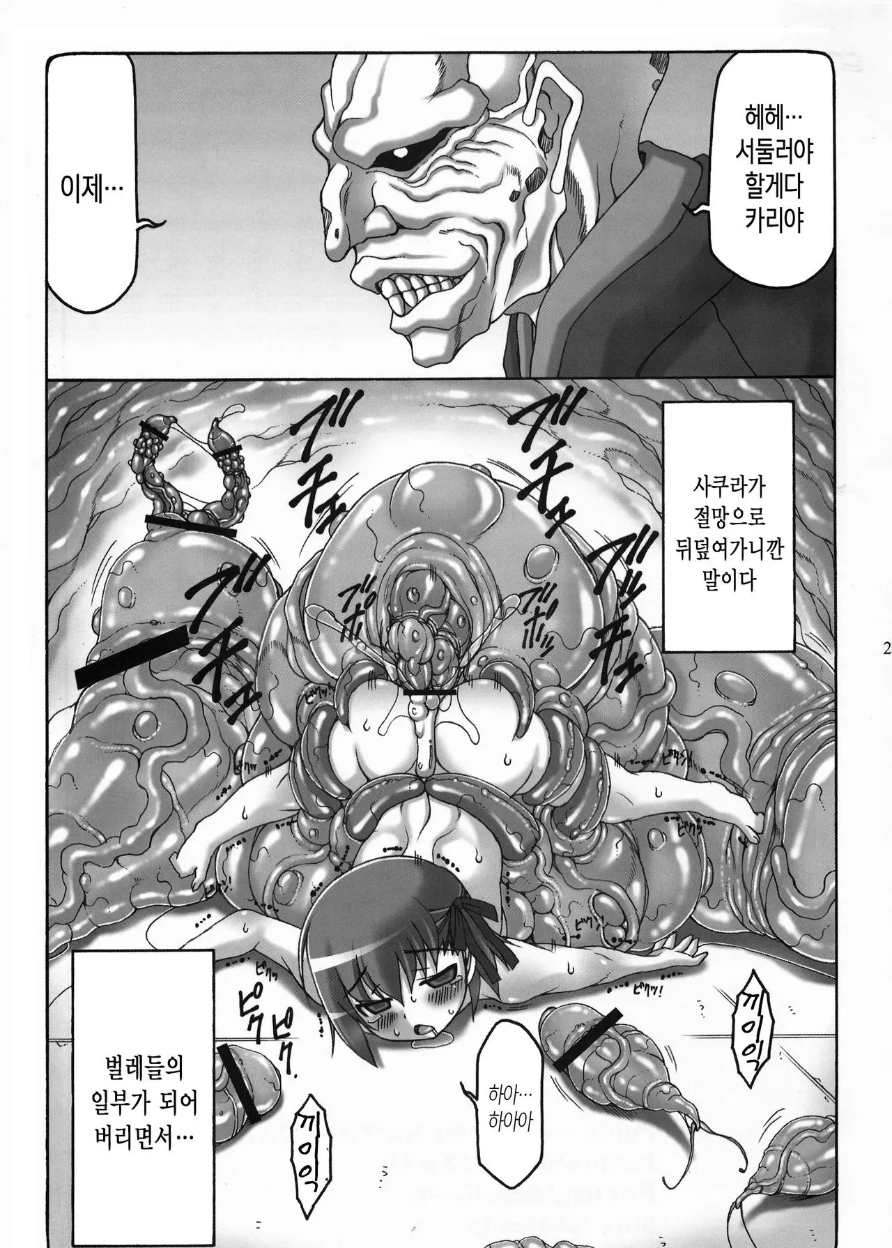 웹툰 이미지 21