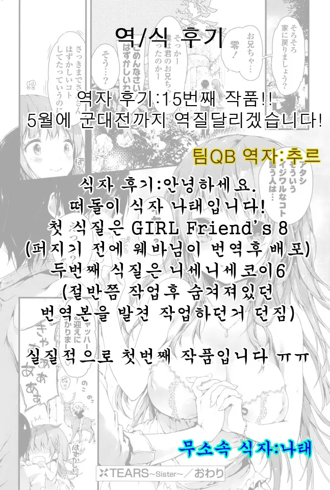 웹툰 이미지 26