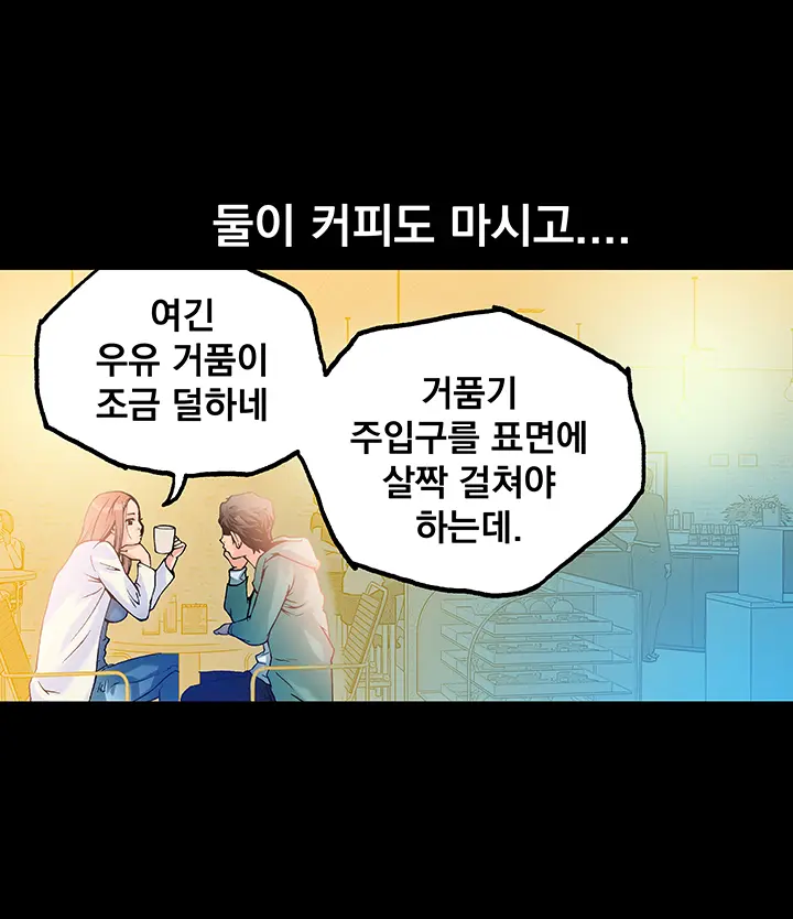 웹툰 이미지 296