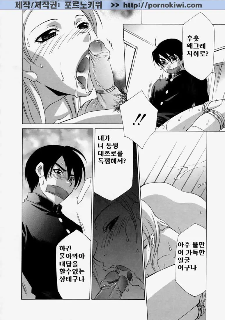 웹툰 이미지 15